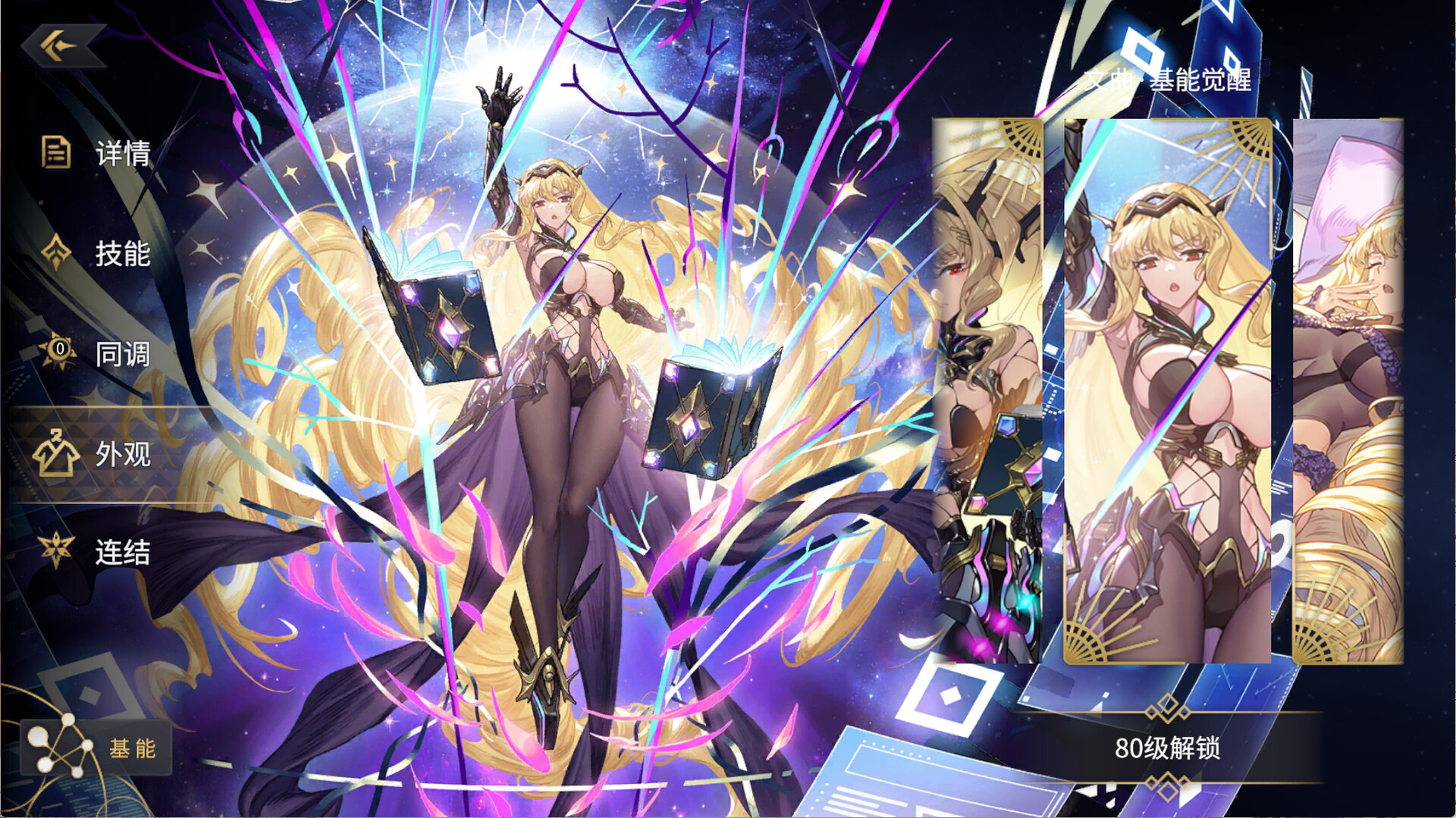 悠久之树 screenshot 1