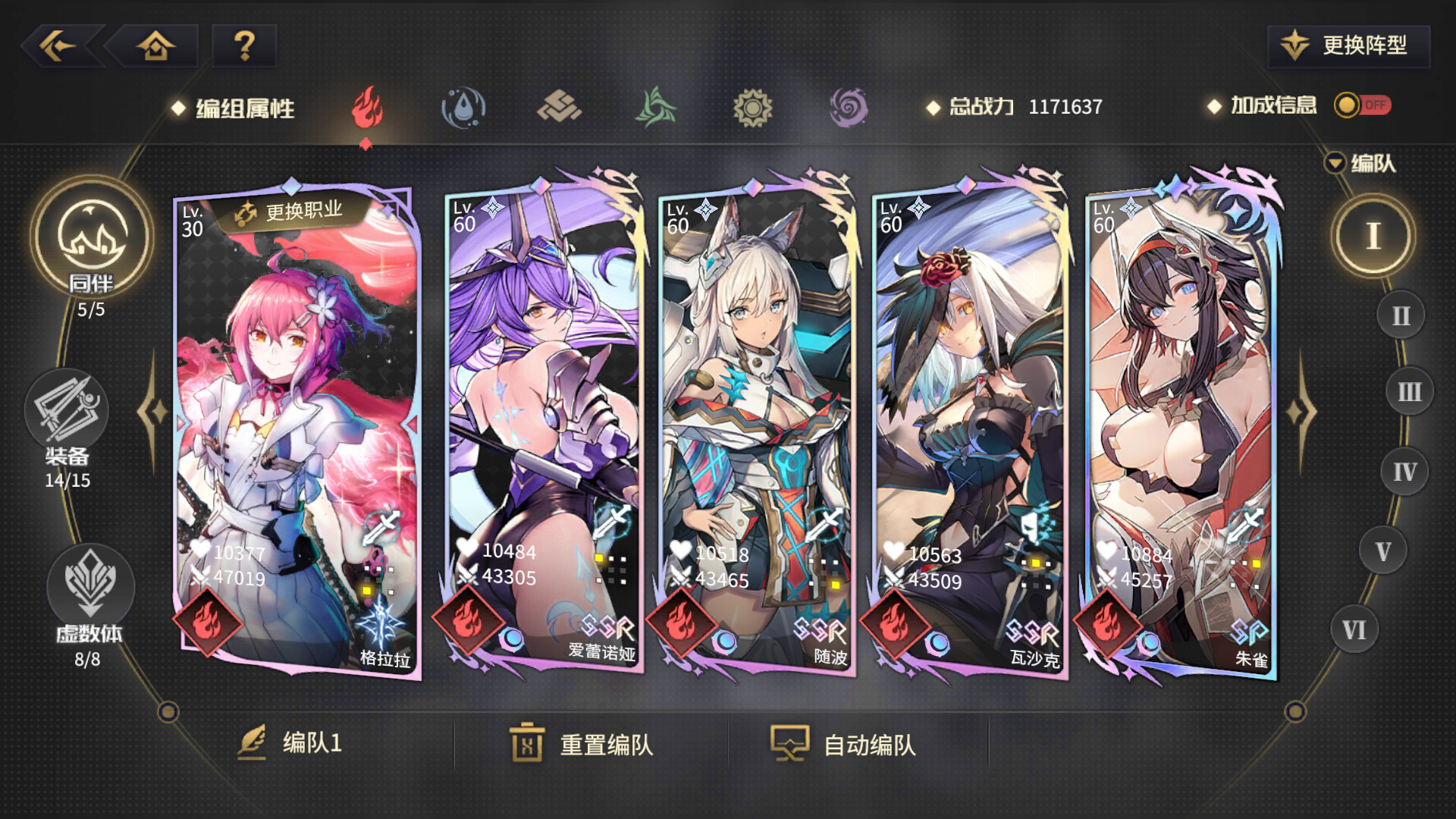 悠久之树 screenshot 2