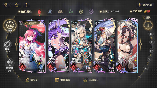 悠久之树 screenshot 2
