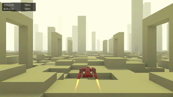 Arrogant screenshot 2