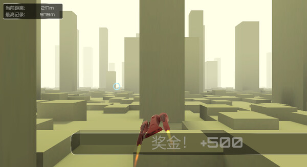 Arrogant screenshot 4