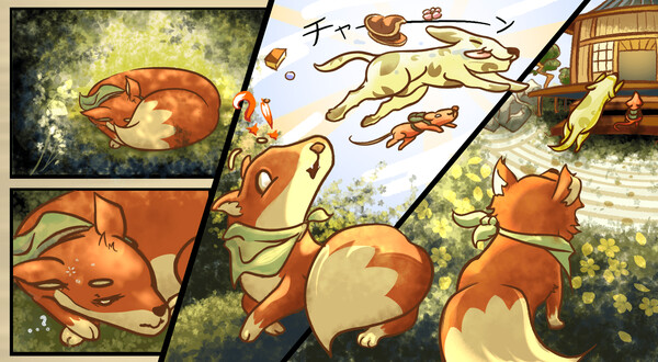 KURU Soundtrack screenshot 1