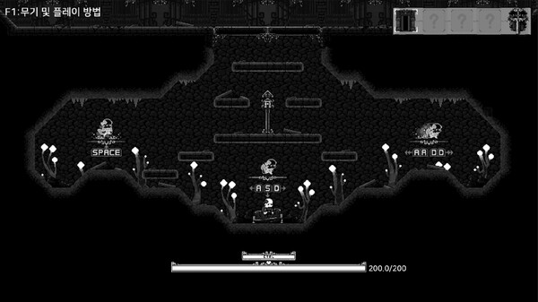 SoulWander screenshot 1