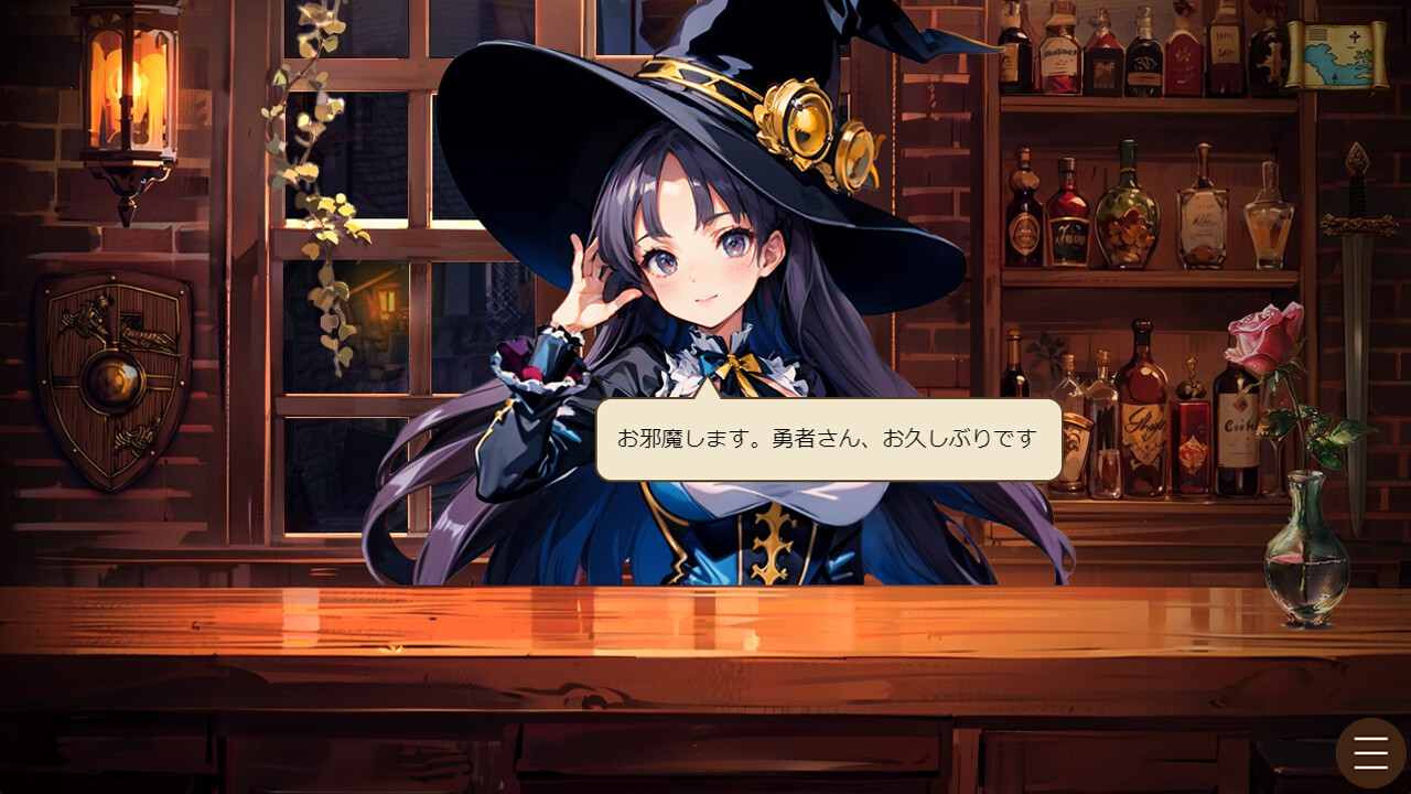 Bistro Braveのスクリーンショット 1