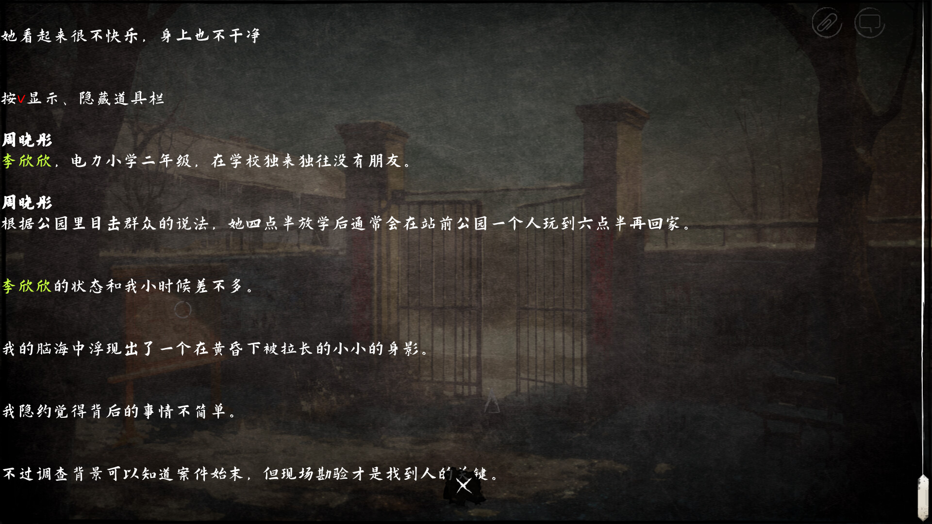 三九 screenshot 4