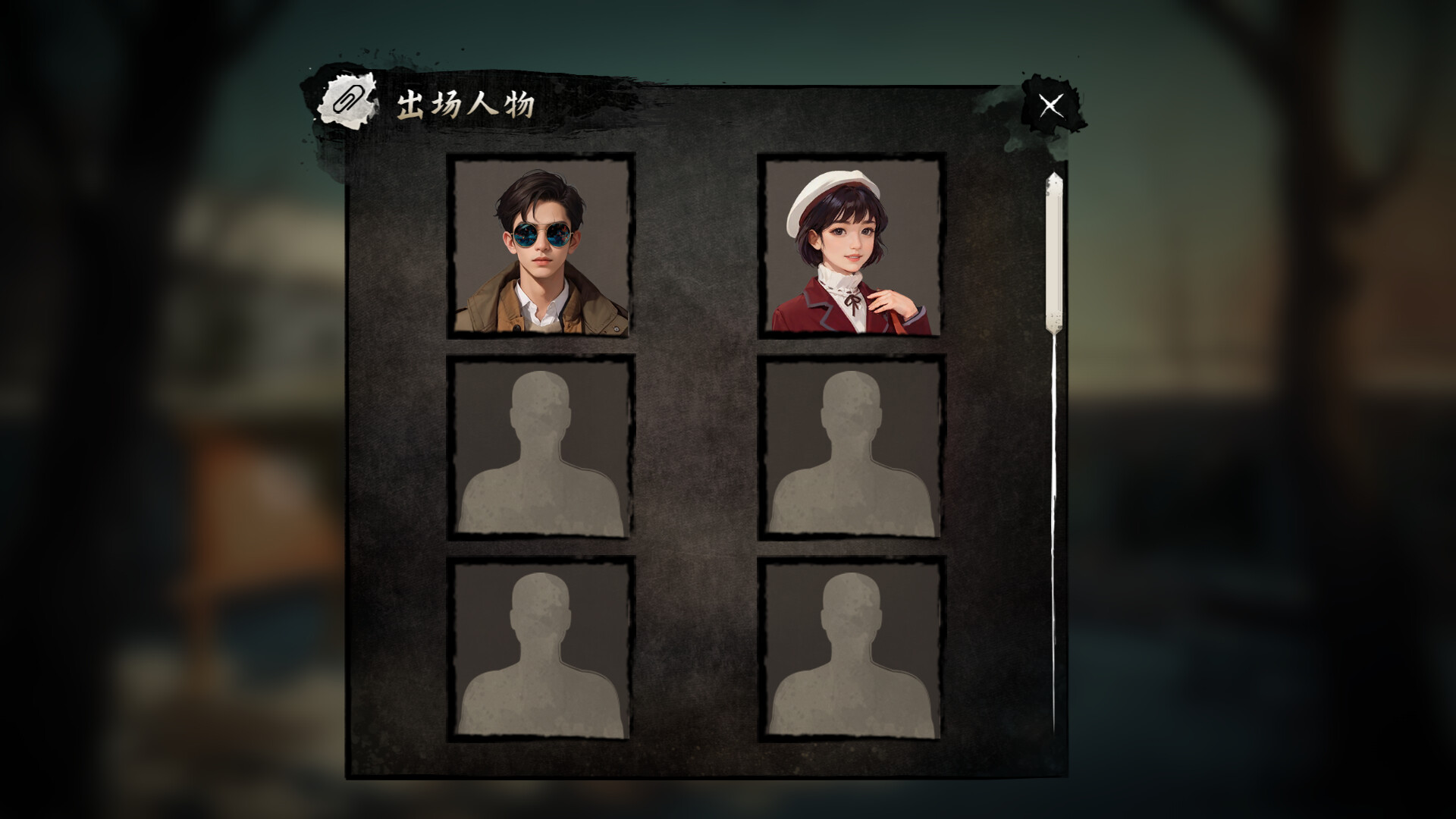 三九 screenshot 3