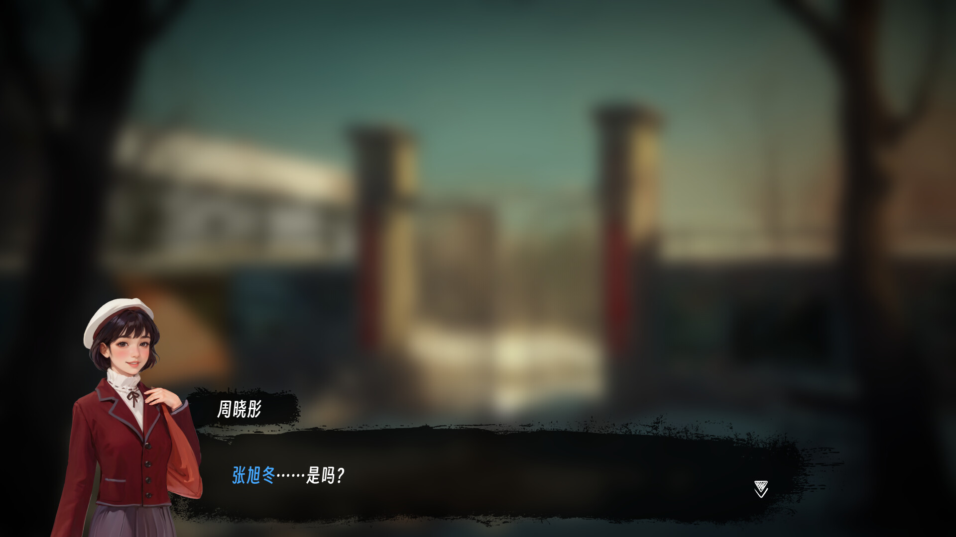 三九 screenshot 2