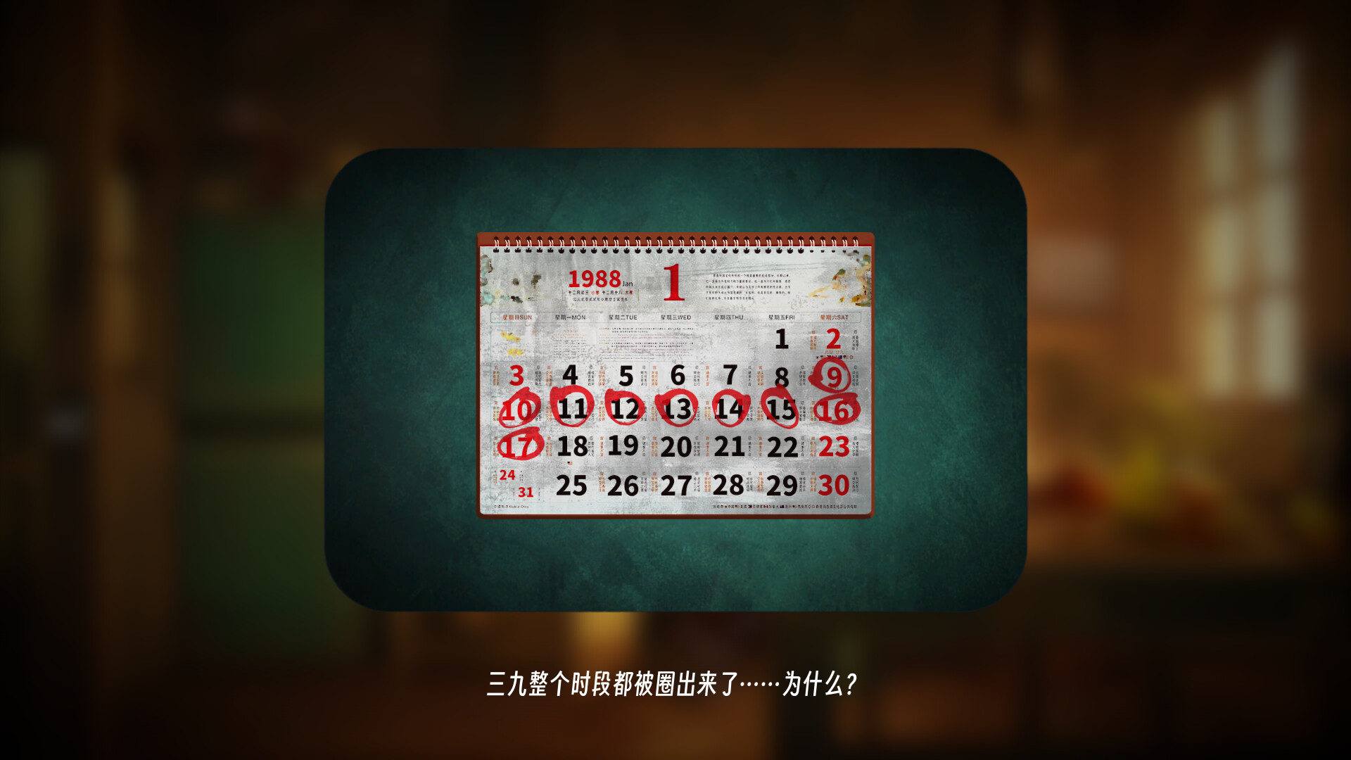 三九 screenshot 6