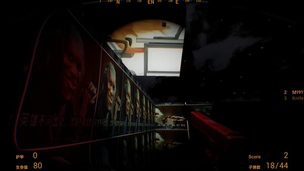 表情包谜团行动 - 代号：曼坤(ManKun) screenshot 2