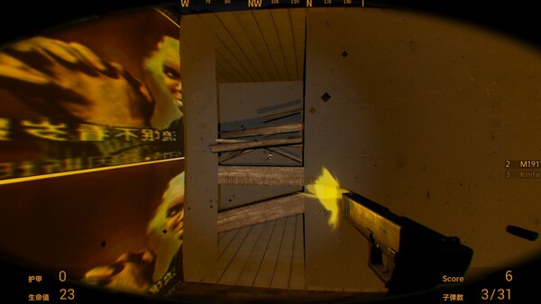 表情包谜团行动 - 代号：曼坤(ManKun) screenshot 4