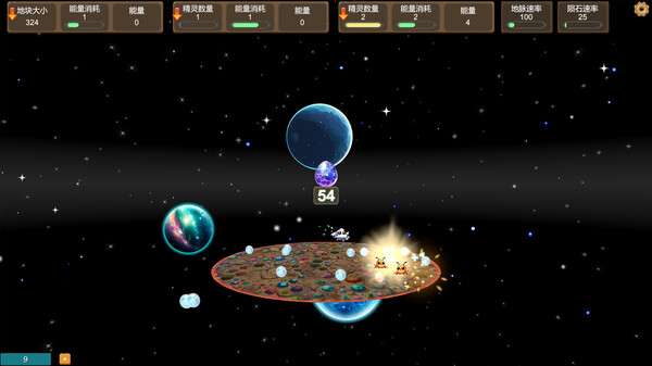 Interstellar Pioneering Demo screenshot 5