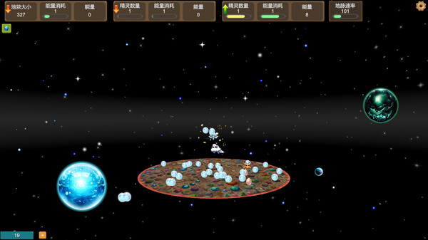Interstellar Pioneering Demo screenshot 2
