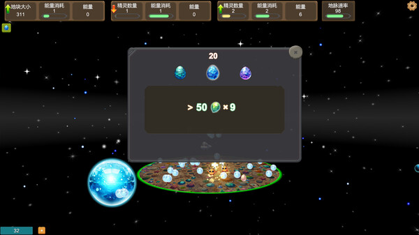 Interstellar Pioneering Demo screenshot 3