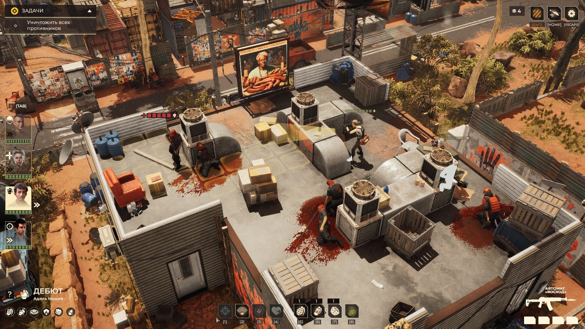 SPARTA 2035 screenshot #9