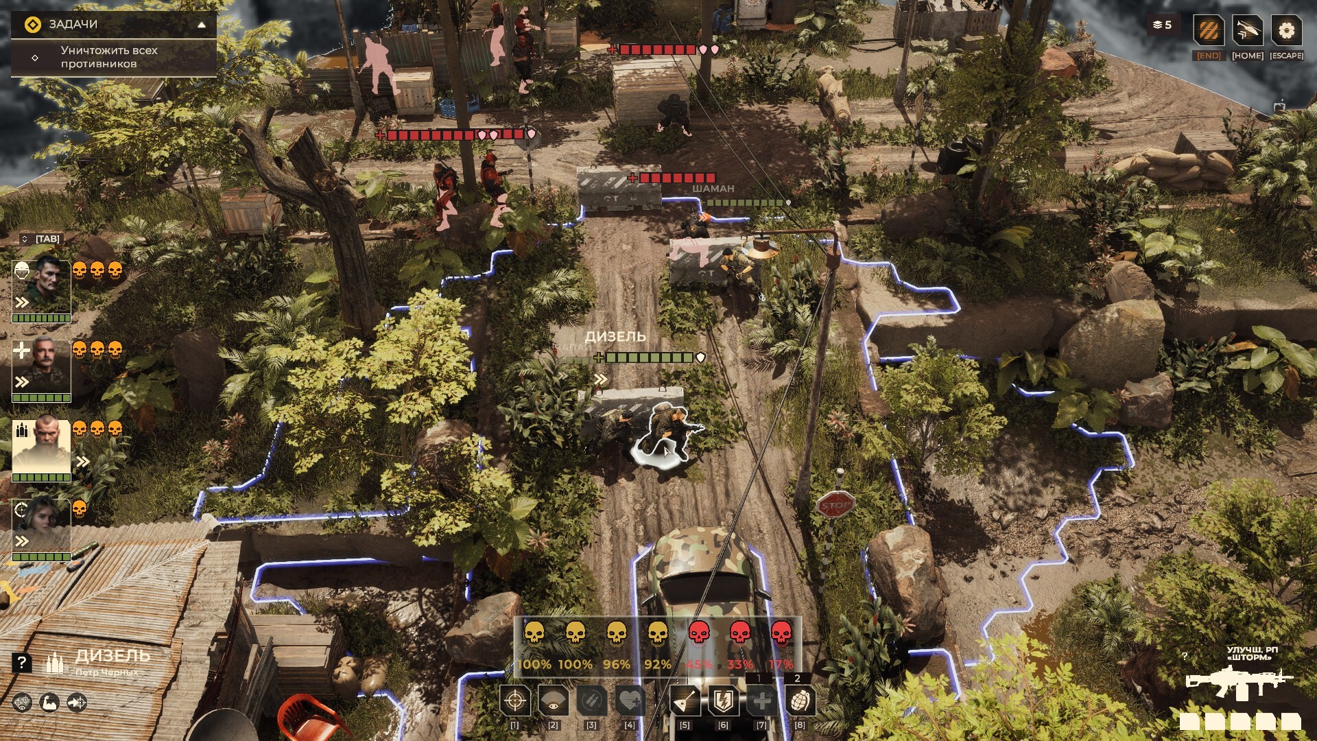 SPARTA 2035 screenshot #8