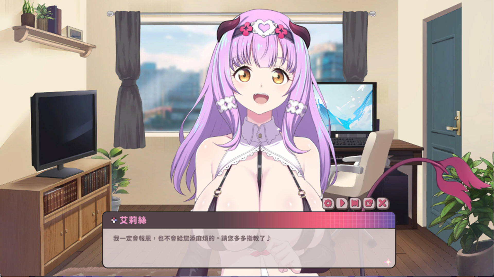 Sweet Succubus Homeのスクリーンショット 1