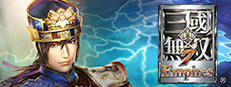 真・三國無双７ Empires