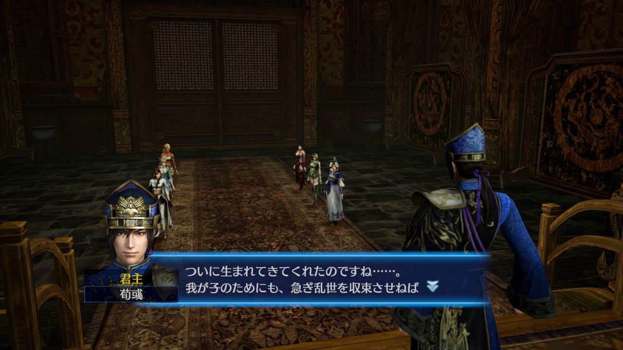DYNASTY WARRIORS 8 Empires screenshot #4