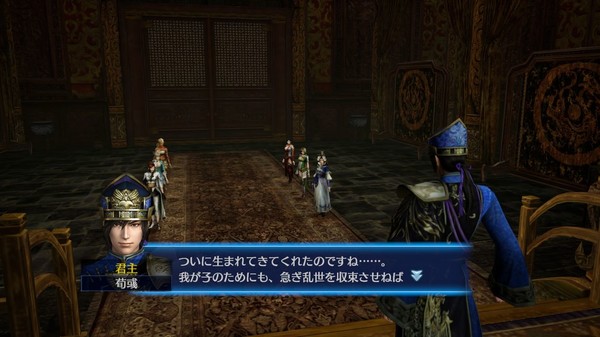 DYNASTY WARRIORS 8 Empires screenshot 4