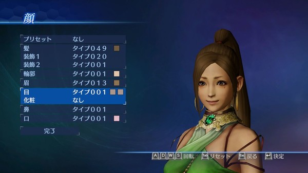 DYNASTY WARRIORS 8 Empires screenshot 5