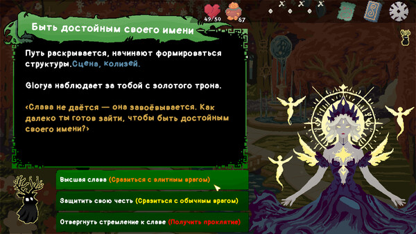 Скриншот 11