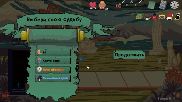 Скриншот 3