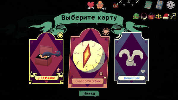 Скриншот 4