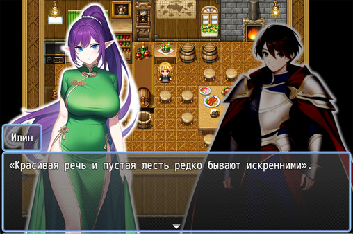 Я заблудился в деревне, где одни самки эльфов, и не могу уйти, пока не оплодотворю их всех.