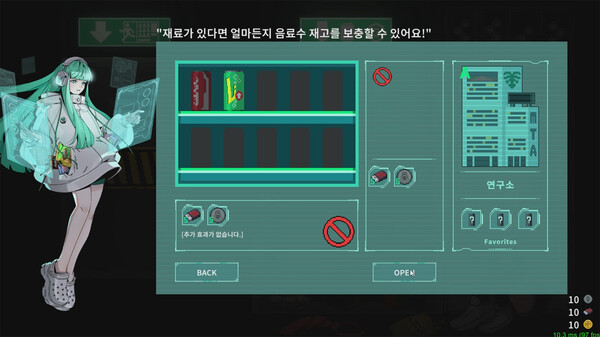 Vending Machine Hero screenshot 5
