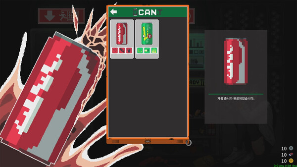 Vending Machine Hero screenshot 3