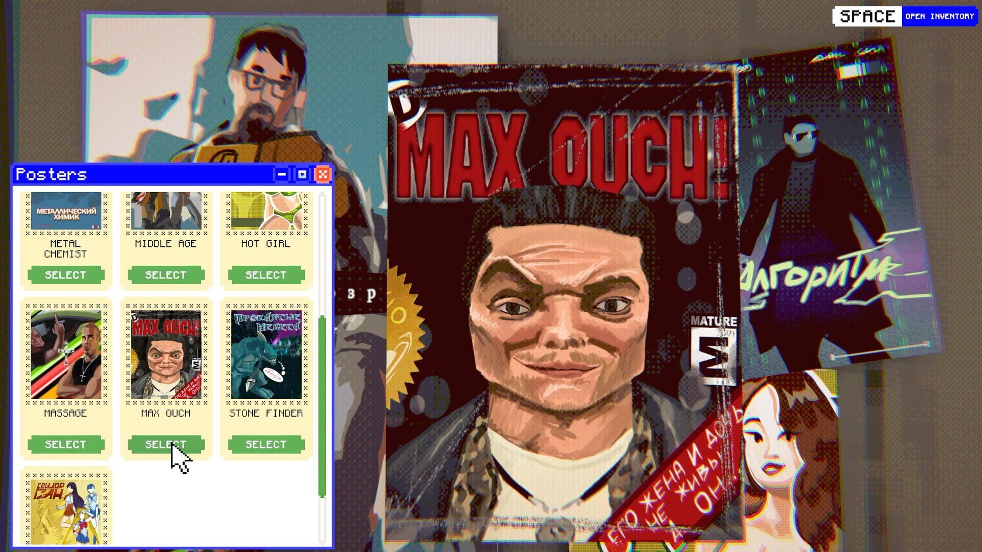 Lenin Street Geek Shop screenshot #9