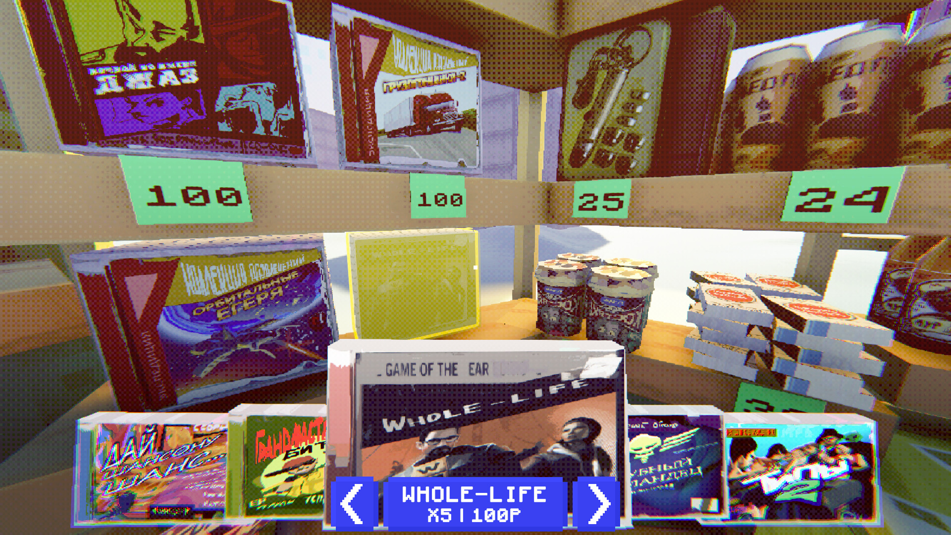 Lenin Street Geek Shop screenshot #11
