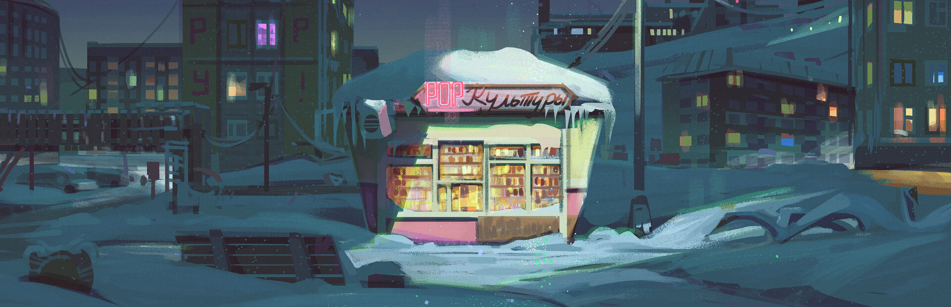 Lenin Street Geek Shop