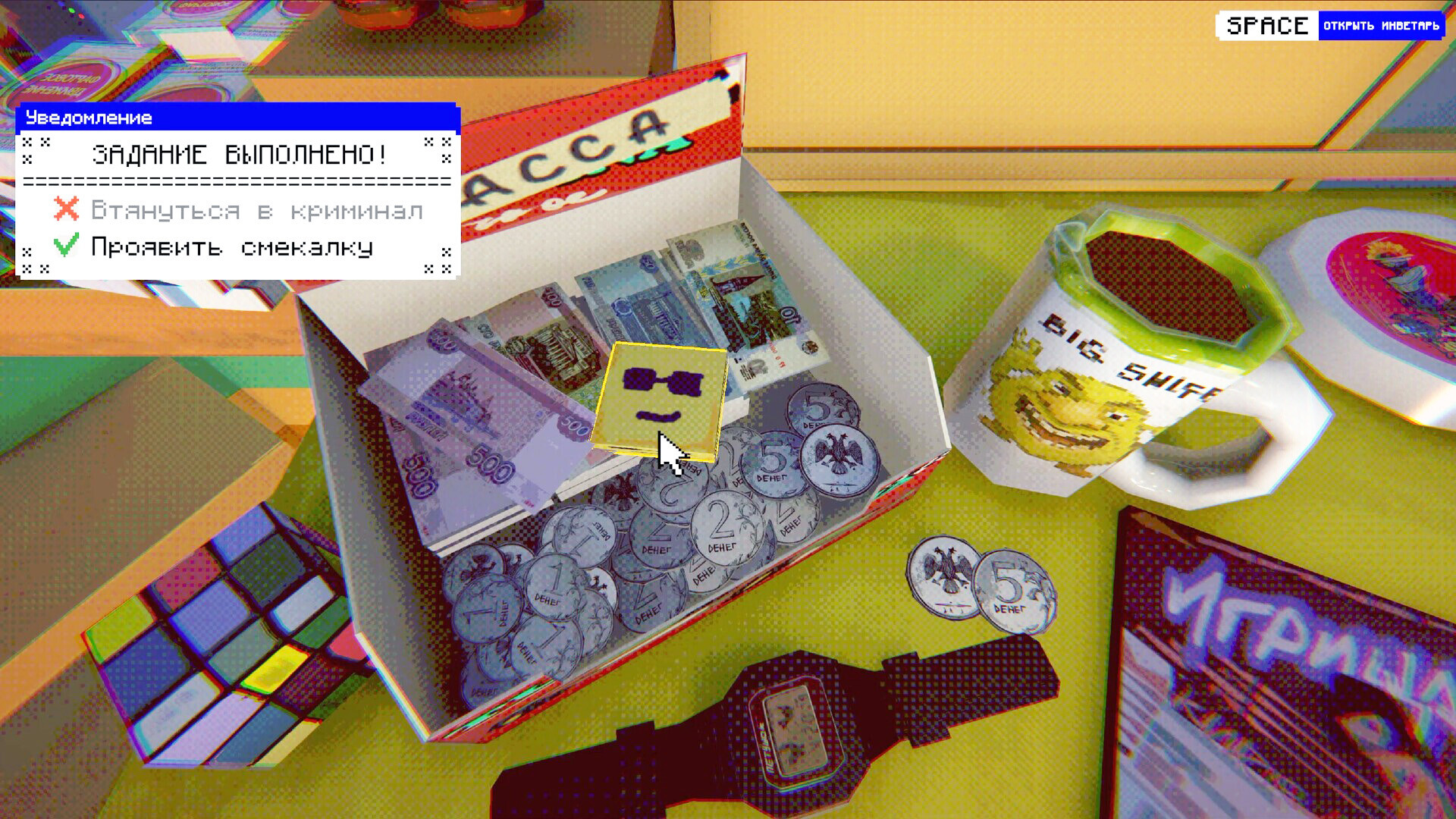 Скриншот игры Snow Town Geek Store - 3