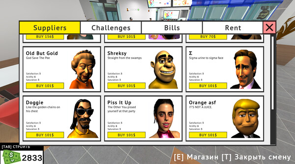 PISSed Off: Peeing Simulator screenshot 3