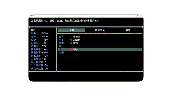 Screenshot 16