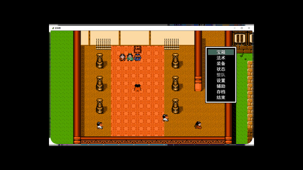 封神榜2024 screenshot 1