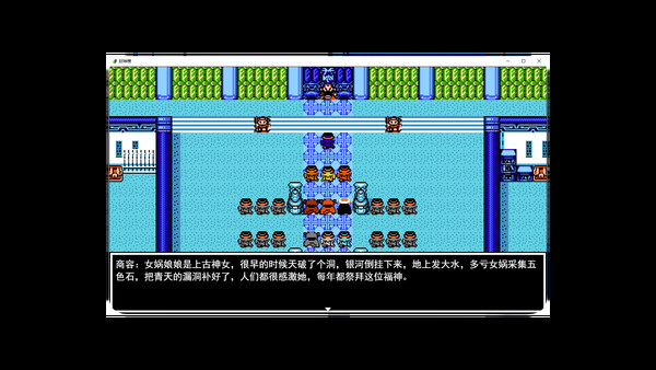 封神榜2024 screenshot 3