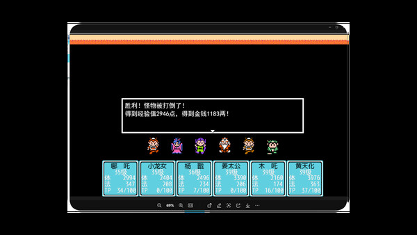 Screenshot 10