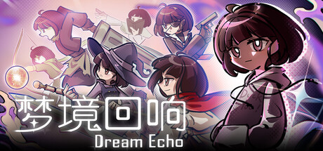 梦境回响|DreamEcho|v0.1.0 b|官方中文|支持手柄|容量1.79GAPX11597