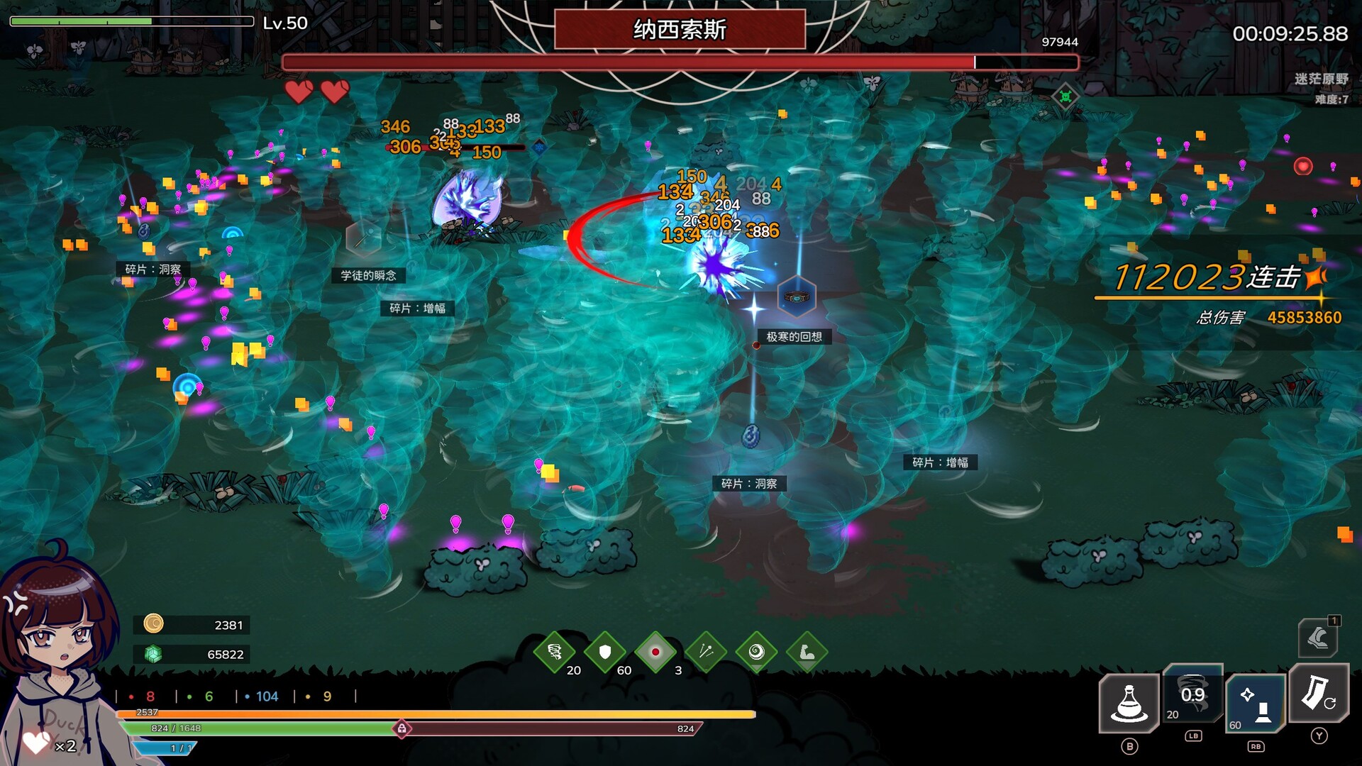 DreamEcho screenshot 1
