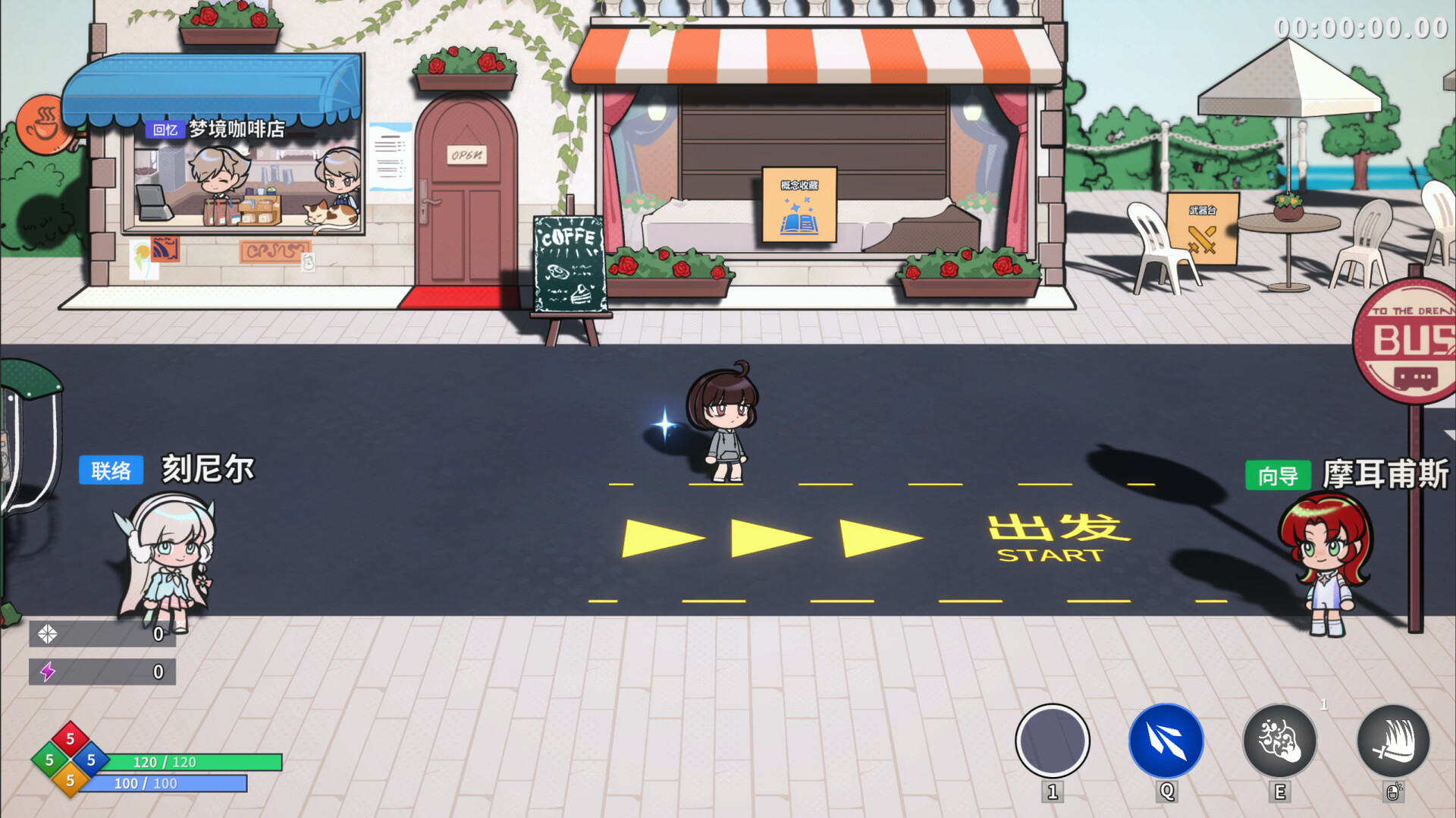 screenshot of 響き、夢境に 1