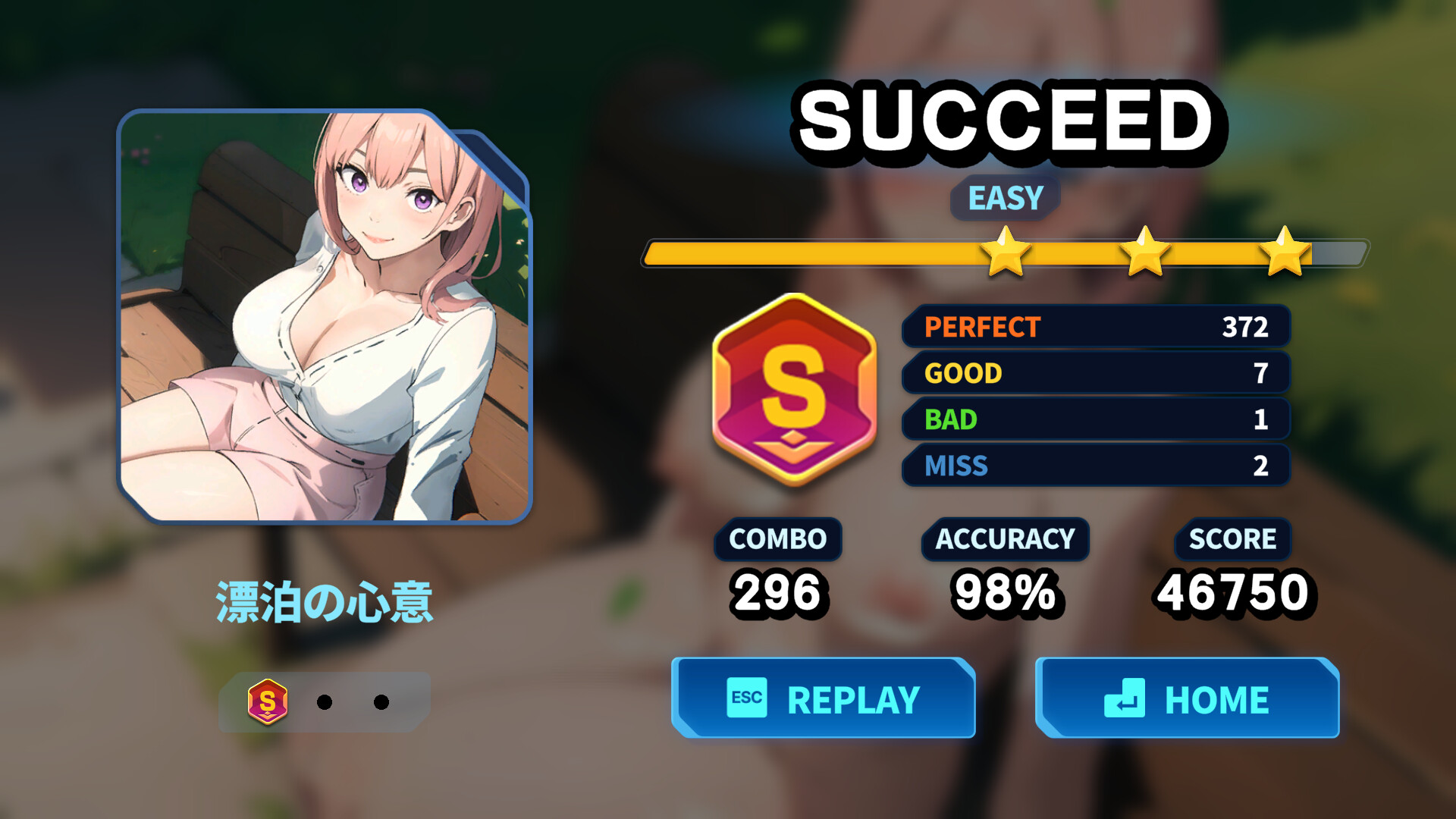 Erotic Rhythm screenshot #5