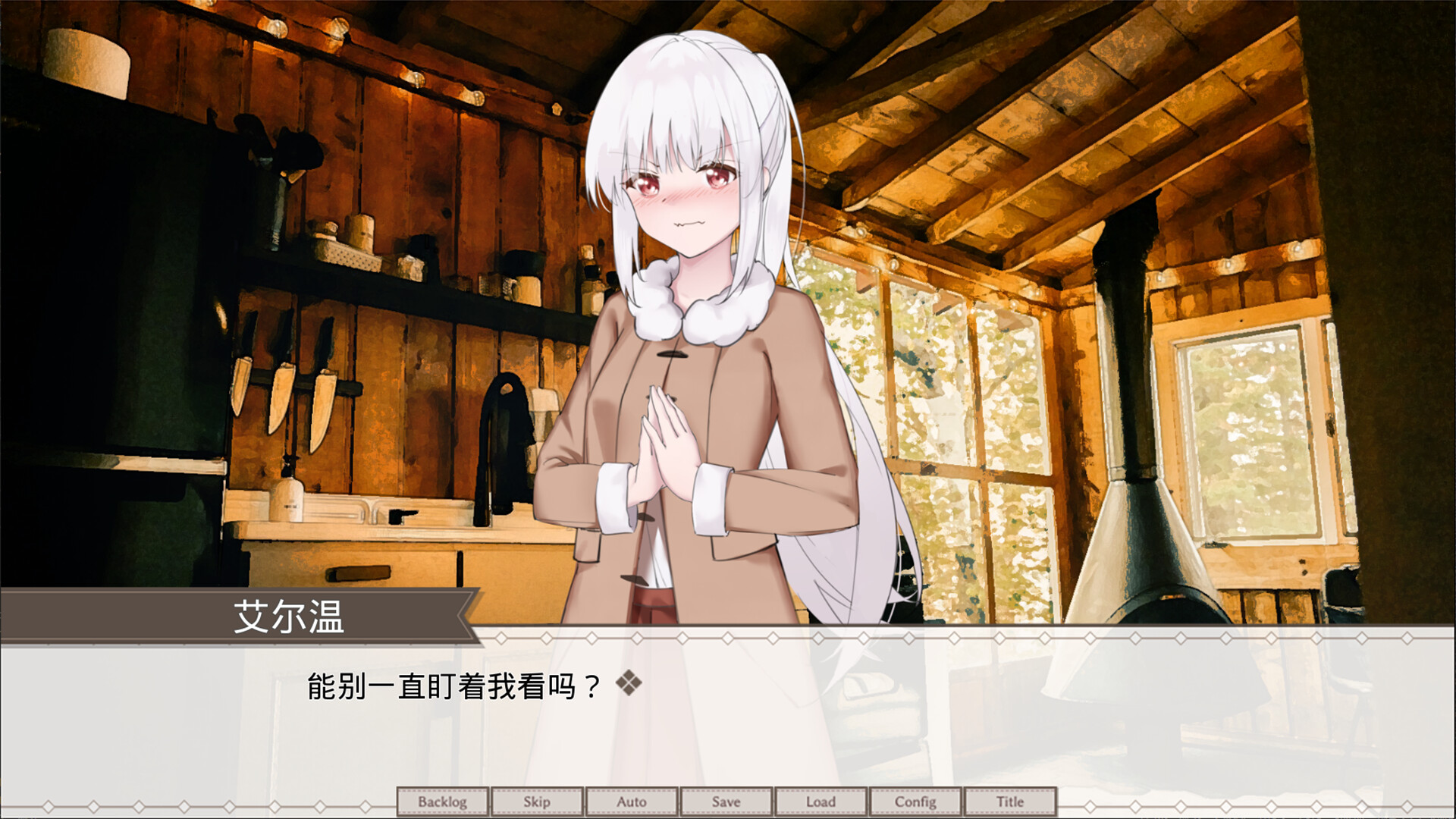 作为游戏和诗歌的世界 screenshot 2