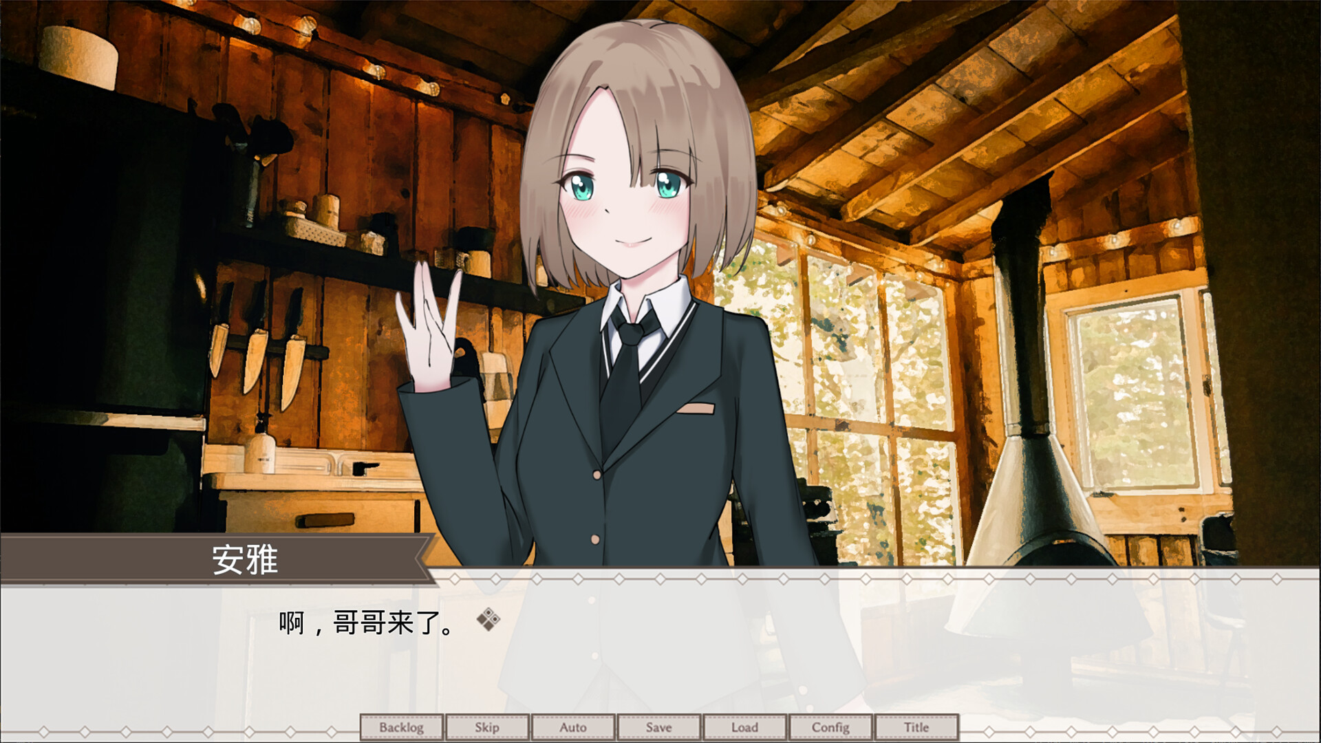 作为游戏和诗歌的世界 screenshot 4