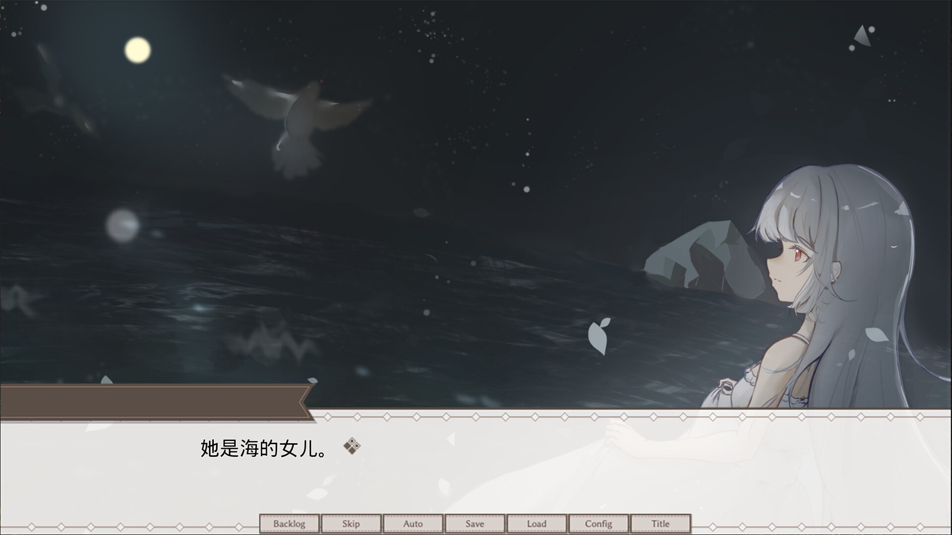 作为游戏和诗歌的世界 screenshot 1