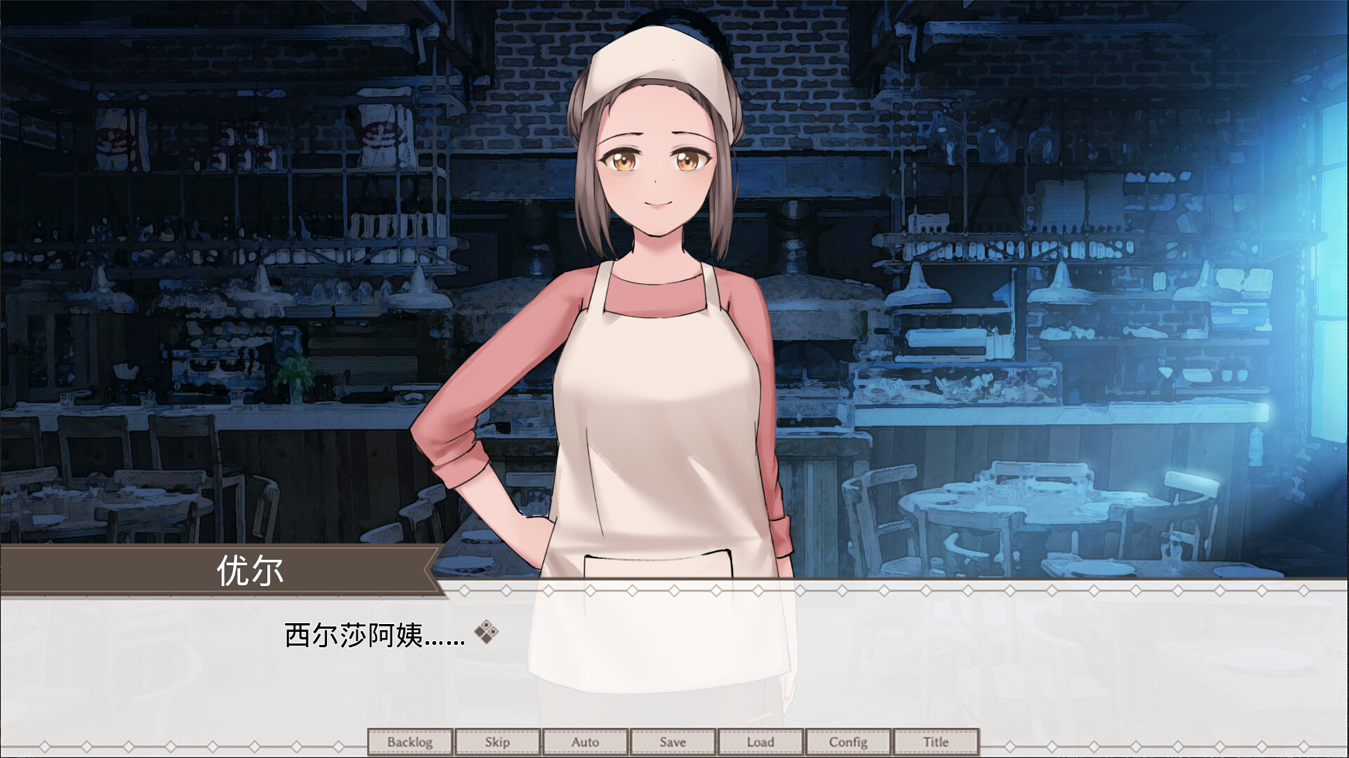 作为游戏和诗歌的世界 screenshot 5