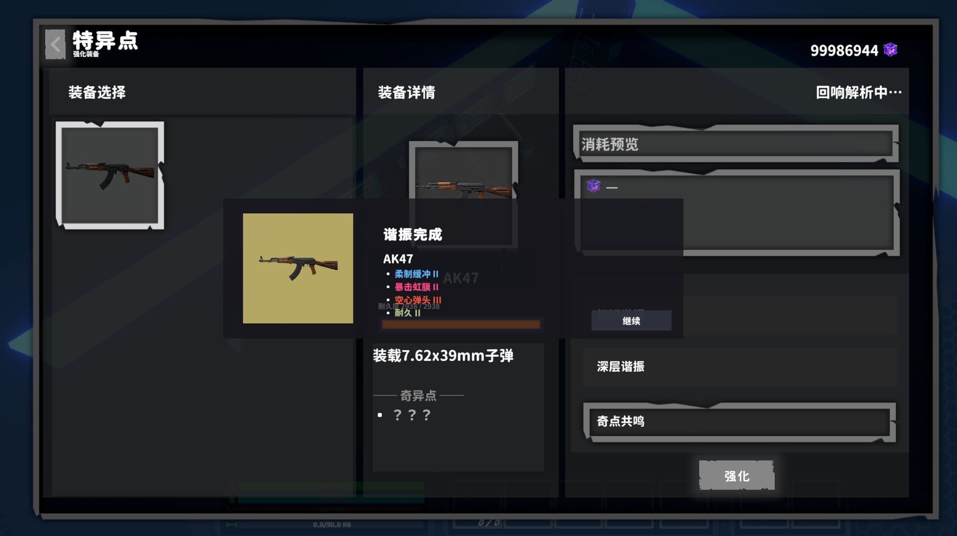 Duck Zone screenshot 5