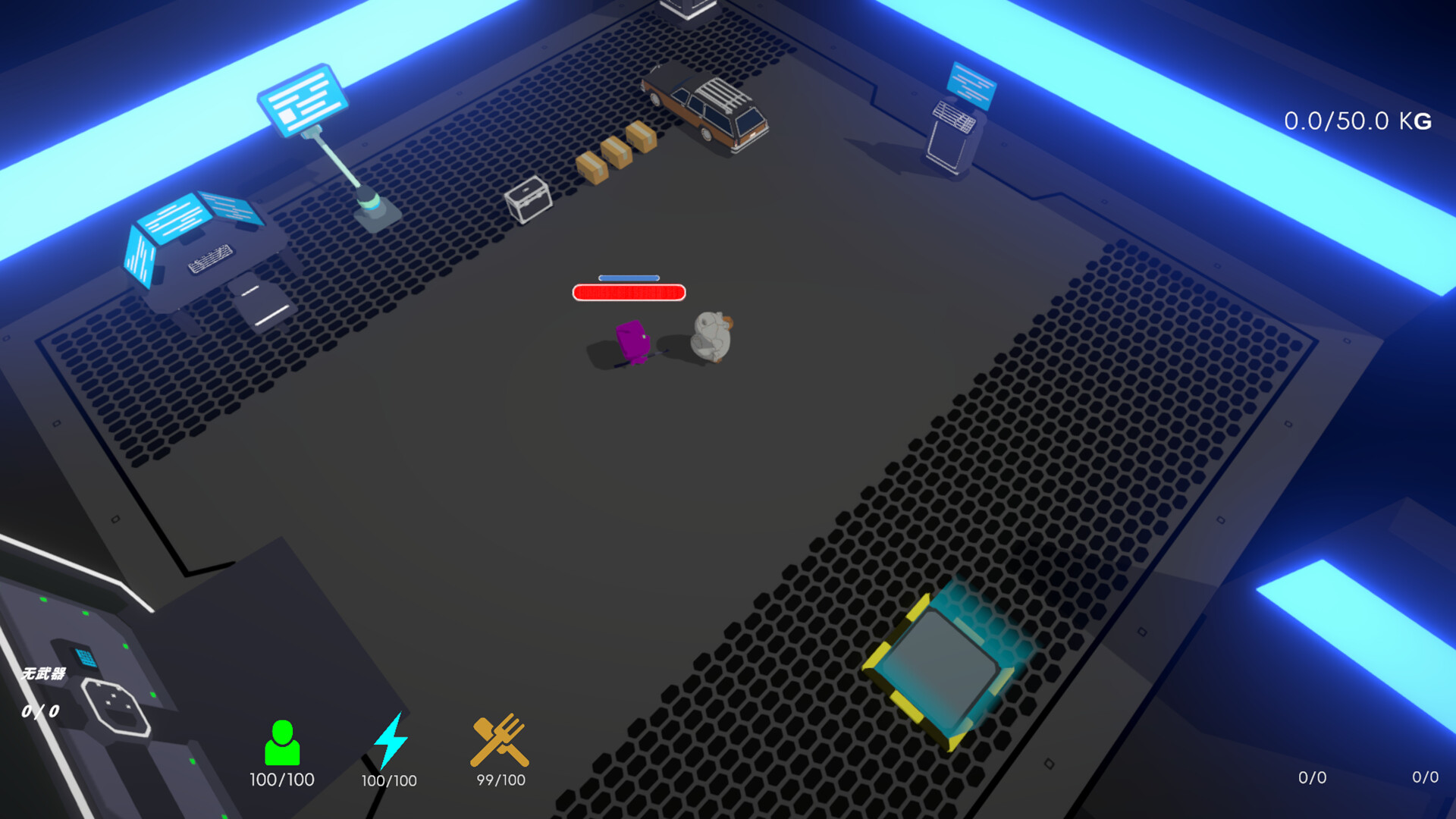Duck Zone screenshot 5