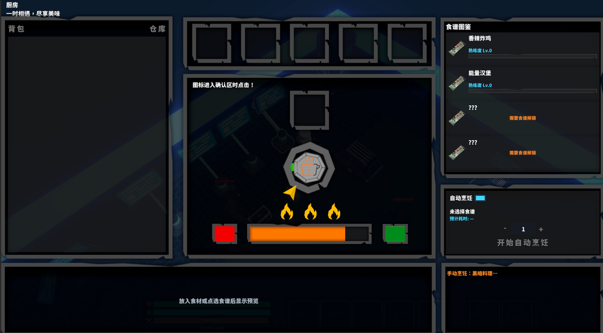 Duck Zone screenshot 4